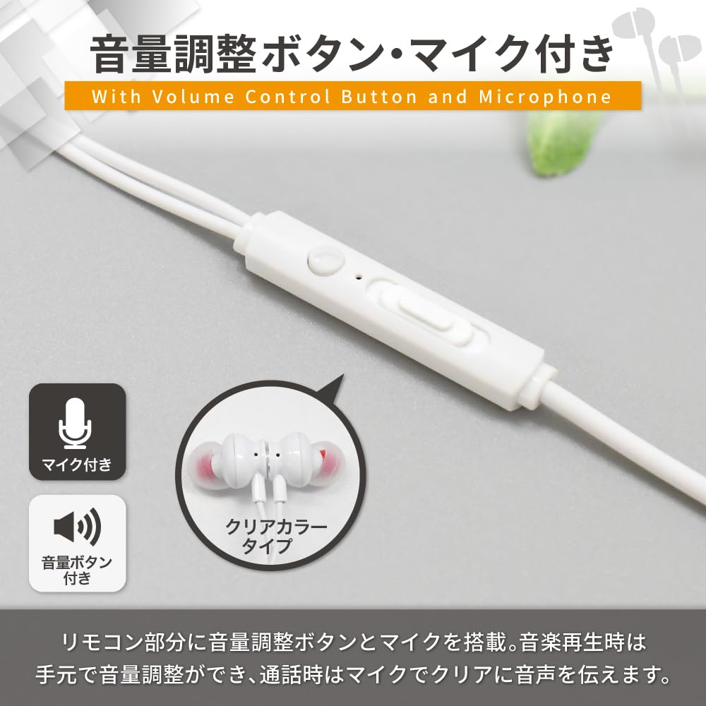 Amazon.co.jp: shizukawill シズカウィル: イヤホン